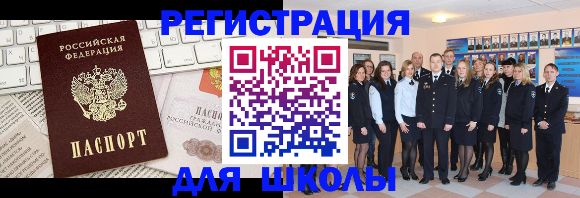 прописка законно в Рязанской области